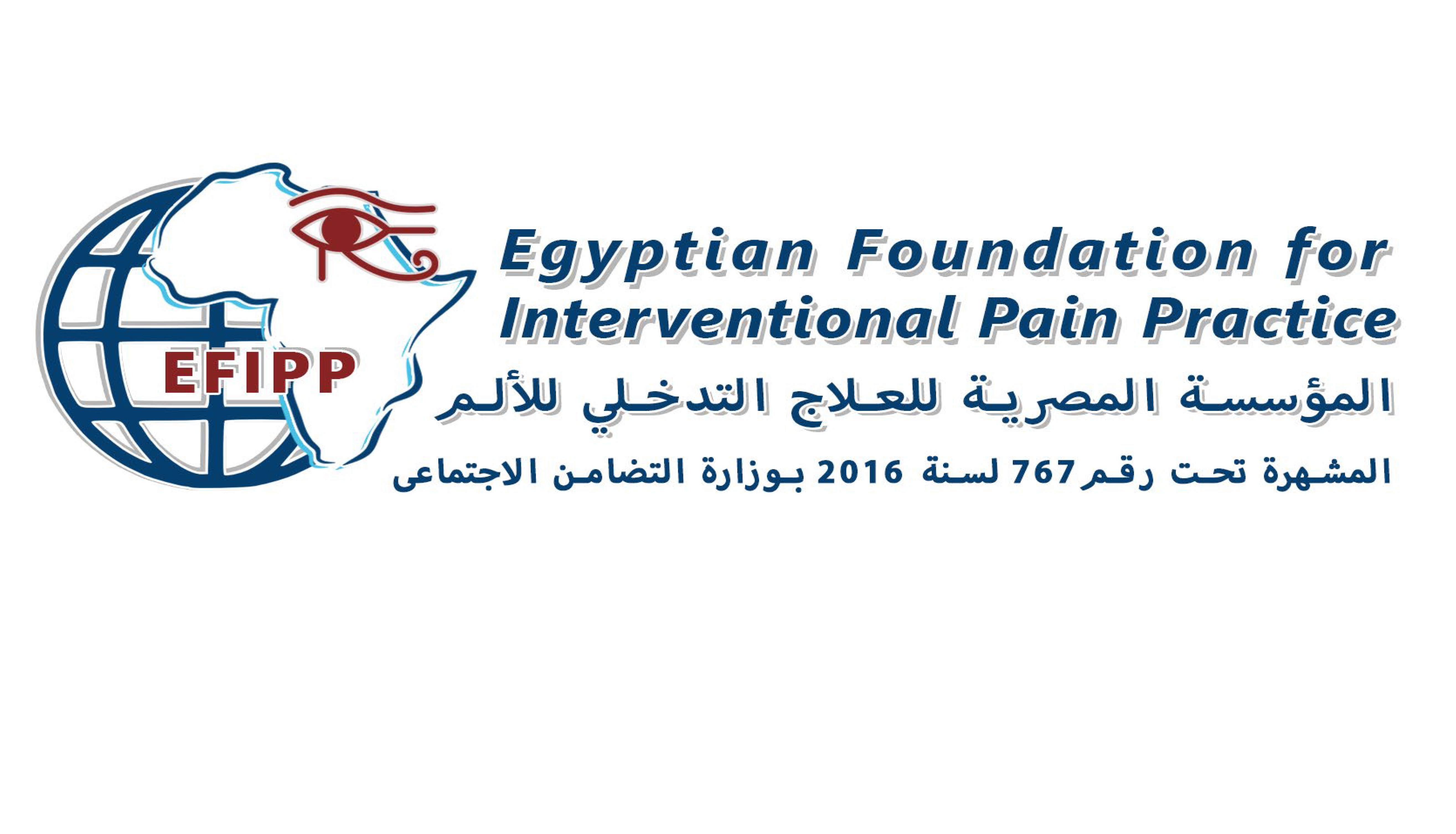 🎉 🎉We’re thrilled to announce our partnership with EFIPP, a non-profit organization dedicated to advancing interventional pain management, led by President Prof. Dr. Magdi Iskander.